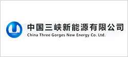 中国三峡新能源公司