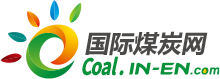 國際煤炭網